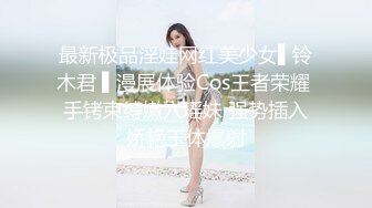 人气小仙女，【柠美】极品女神~校花颜值~魔鬼身材~大尺度自慰~特写BB，戴上眼镜完美反差~~~ 佳作 (2)