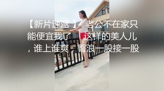 国外探花约了个大奶子兼职小妹，非常骚从上给舔到下把大鸡巴搞得硬邦邦，后入大屁股奶子乱晃爆草抽插呻吟