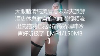 顶级女神~超级反差【想要爸爸抱】纯欲系女神~掰穴~道具狂插~白浆直流 (16)