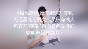 【新片速遞】颜值女神Ts鬼鬼❤️-，被哥哥顶到花心了，爽得要命，仙女棒直接流水、俗称尿失禁。第二部！