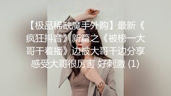 网红女神倩倩剧情演绎补习功课被老师爆操内射