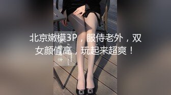 极品尤物丰满圆润美少妇黑丝吊带完全搂不住