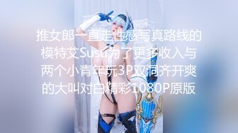 【探花唐先生】，全网唯一商K达人，极品大胸御姐，随着歌声，舞动双乳，画面香艳超清1080P修复版