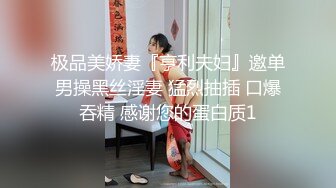 身材好，叫声甜~