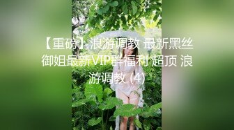 【新片速遞 】 高颜值眼镜美眉 工作娱乐两不误 被大鸡吧各种姿势无套输出 最后拔枪射在小穴口 这骚表情太可爱了 