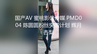 【探花李寻欢】170cm车模，补偿网络不稳定，小李硬撑着无套小干第三炮，炮轻情义重，小骚货走之前还恋恋不舍又抱又亲