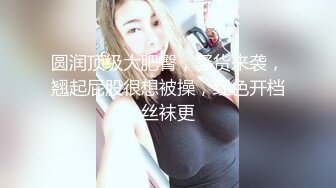 ✿新人下海✿ 超顶肉棒塞满可爱小猫咪的嫩穴 ▌小美惠 ▌萝莉装白丝吊带 狂肏小穴水嫩多汁 湿滑蜜鲍异常鲜美