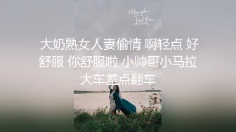 人妻黑丝连体，架起大炮，完美的屁股