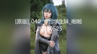 巨乳轻熟女 身材超丰腴 皮肤白皙 被小哥无套输出 上位骑乘啪啪打桩 操的不过瘾自己猛抠骚穴