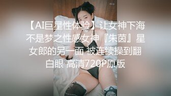 豪乳情慾女王榨精挑戰吞舔假屌乳交自慰淫液氾濫／長腿大奶雨涵離婚謀殺被扒光衣物隨意擺弄等 720p