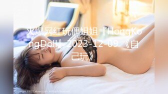 筱田甜 小女仆