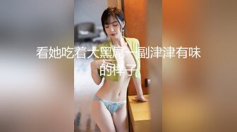 妹子上位啪啪 老公的鸡吧好大 操的小骚逼好舒服 好爽 啊啊 不行了 被大棒棒无套猛怼 操的高潮不停