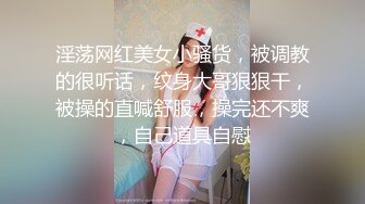 极品女神啊 黑色贴身衬衣白色长裤前凸后翘丰腴白嫩 整体看起来真是尤物，欲火旺盛啪啪大力抽操激情碰撞【水印】