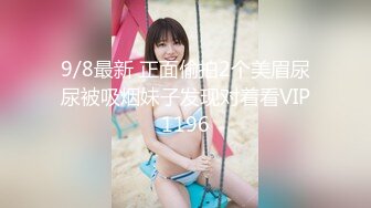 【瘦子探花梦幻馆】刚聊的良家胖骚，拔下内衣