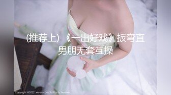 最新美乳网红福利姬『橘猫』大尺度私拍作品-皮裙无内裤 淫浪四射 公园户外露出 玩粉穴 高清900P原版无水印