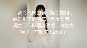 七天探花黄先生代班约了个白衣黑裙妹子啪啪，舌吻摸逼口交舔弄骑乘后入抽插猛操