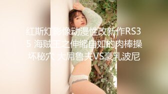 【最新封神??母子乱伦】海角社区乱伦女神教师母亲萍姐极品新作?? 饥渴萍姐与儿子『精油SPA』激爽性爱 高清720P原版