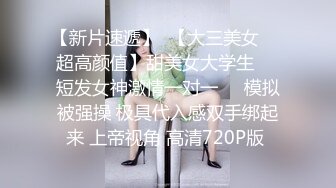 糖心Vlog 女秘書的肉體威脅 金善雅