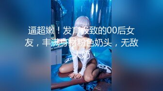 【哥哥的小嫩逼】 2个刚成年的小美女，新人!两个超级小嫩妹~掰穴展示~被干了，逼逼干净   (1)