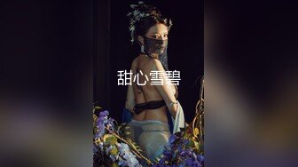 舔舔媳妇小骚逼