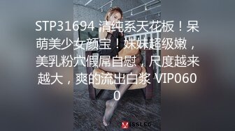 双飞漂亮萝莉姐妹 哥哥打牌输了脱裤子被口爆 晚上再好好调教处男哥哥 两粉穴把哥哥看花了眼 连续内射两姐妹