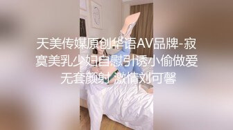 《台湾情侣泄密》大长腿美女和金主爸爸的私密视讯被曝光 (2)