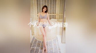 巨象娛樂傳媒 SSN004 山道猴的下半身 LUNA