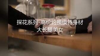 秀人网嫩模 小逗逗JK学妹上门被猥琐男调教 带上狗链 脱下内内 水晶假鸡吧插入 呻吟