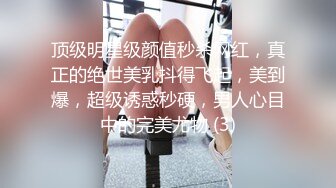 STP33226 又一絕色尤物下海 同父異母姐妹花 如此美貌也脫心碎