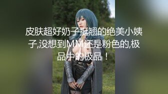 [无水印]【魔手☛外购】《经典抖音泄密曝光》3 全是极品美女