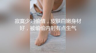 【新片速遞】 商场女厕偷拍❤️不敢坐半蹲着尿的牛仔裤小美女 鲍鱼还是粉嫩的