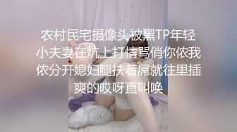 南京财经大学 中苑食堂三楼 情侣拿羽绒服挡着直接在沙发上坐姿做爱