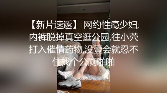 眼镜女友 白虎鲍鱼被大鸡吧男友抠爽的不要不要的 淫水哗哗 插入就高潮