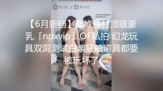 “再插深一点，对着我的子宫好受精啊”嘤嘤嗲音，各种淫语，推特极品嫩逼女神【淘淘】定制，各种道具紫薇放尿，撸点超高 (2)