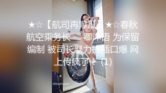 窗户边操少妇