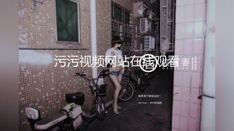 高端泄密海角社区那个极品颜值少妇女邻居和隔壁王秃子宾馆开房玩SM性爱