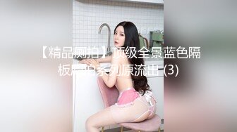 喂饱我的小母狗4