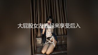 换妻极品探花的闺蜜绿帽老公的乐趣【乐乐逼崽子】找男技师3P，肤白貌美佳人，怎么舍得的，超香艳刺激 (6)