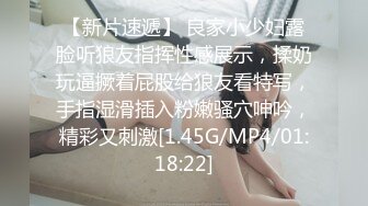 小哥直接把性感露脸小女友的肉丝丝袜撕个洞直接操逼