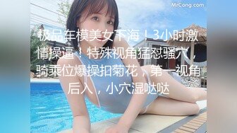 【新片速遞】  小颜学美顶级身材 高颜值小妹子纯纯的迷死人 刷水枪喷水~激情诱惑！