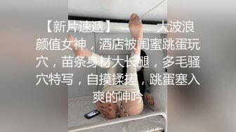 社交软件认识的96年小嫩妹 第二次见面终于成功死猪般玩弄内射了