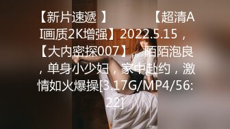 STP28096 國產AV 麻豆傳媒 兔子先生監制 TZ076 海賊王RED同人cosplay