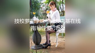 STP16337 手机软件约的刚出道的零零后18岁嫩妹子不咋会玩先用手指挑逗一下再啪啪