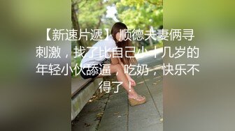 海角社区泡良大神 最新调教开发极品反差婊白虎美女邻居（露脸拍摄）第一次草屁眼