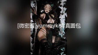 [微密圈]yummyki寫真圖包