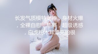 STP23886 发情少女激情大秀，颜值不错被纹身小哥拽着胳膊后入爆草抽插，浪叫呻吟表情好骚，直接内射完玩着骚奶头自慰