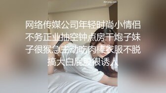 黑丝小骚货 微胖极品