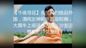 【新片速遞】人前女神人后小母狗，超美女神做爱自拍，大红唇灵活小舌头吃JB，你要吃我的吗你舌头好棒，扒掉黑丝主动骑乘，浪叫呻吟嗲