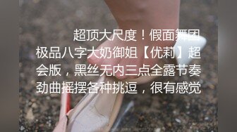 爱豆传媒ID5349宅女主播挑战赛下集