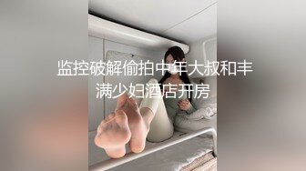 海角PUA大神给公司老板戴绿帽 把小老板娘征服 反差婊主动说要来例假 直接玩的内射